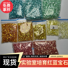 ����������ʌ�����5A�ʺ���ʯ1-3mm��ɫ�����{��ʯ��ָ���DIY