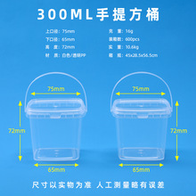 300MLʳƷ���������᷽Ͱ�̲�Ͱ�ǹ��ռ{͸���AͰ���w