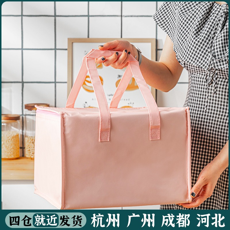 5ZV7批發美滌保溫袋 保冷袋外賣隔熱袋立體鋁箔手提加厚蛋糕冷藏
