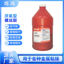609�������̼���ճ�������豸�����ܷ⽺ˮ���ӵ����豸������