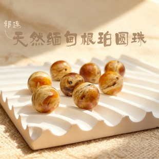 ��Ȼ����ɢ�龒��������Ϟ��֬��ʯ�A��diy�ִ�����������ɢ��