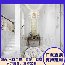 天然大理石雅士白水刀拼花Greece Ariston White Pattern石材