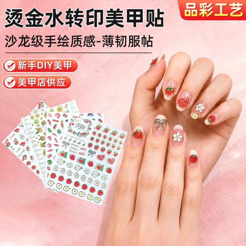Gold Foil Water Transfer Nail Art Stickers Strawberry Flower Decals Hand-painted for Nail Salons Commercial Use for Beginners DIY Nail Stickers