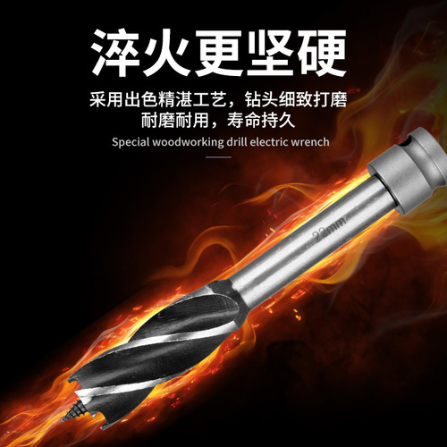 The electric wrench can be used with four-edged four-slot woodworking extension wind batch and electric batch conversion joint board drilling set drill bit