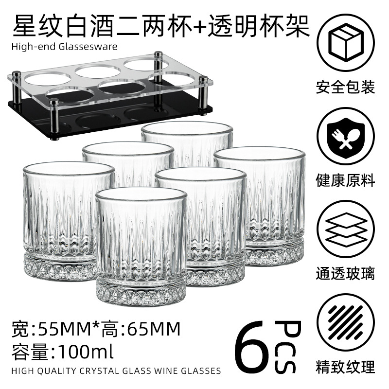 Phnom Penh 100ml Copa de vino blanco tallada Dos o dos tazas Hogar de lujo ligero tallado de vino blanco con un juego completo