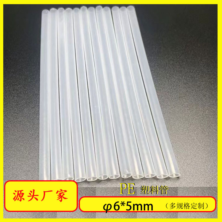 PE material plastic straw, internal filter of water dispenser, Mark cup, strong flexibility for drin