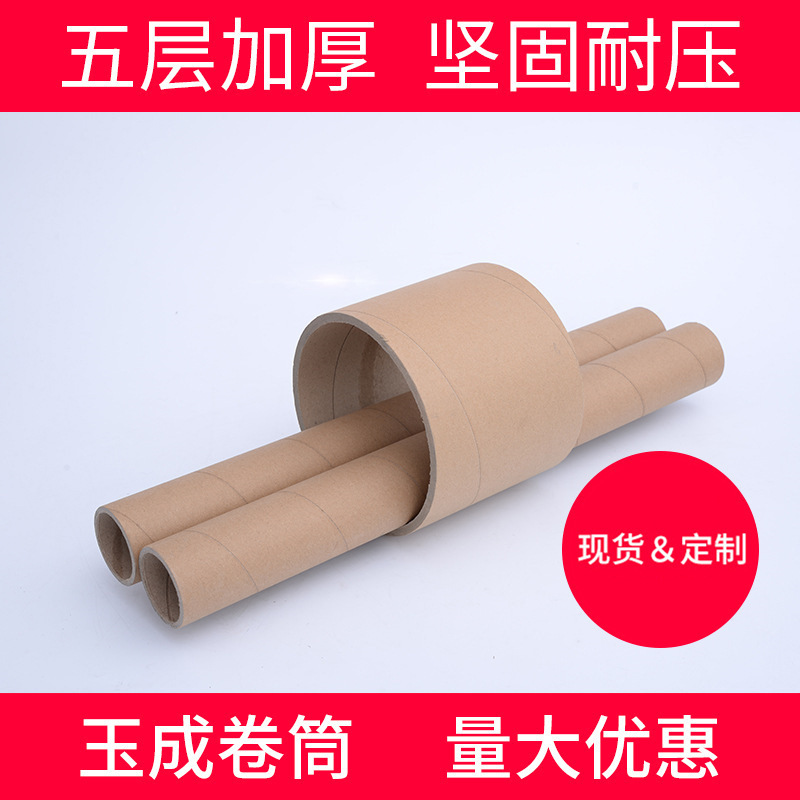 纸箱纸盒批发定做印刷搬家箱子瓦楞纸箱收纳纸箱卷筒生产厂家销售