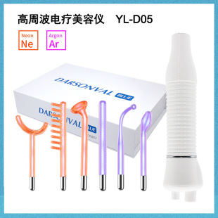 darsonval���ܲ�늯��x���݃x6����늯����t�Ϲ�2��1������o�w