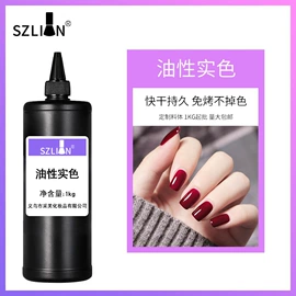 指甲油;甲油胶;美甲饰品