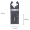 34mm precision tooth saw blade