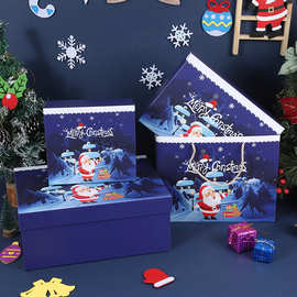 2024年新款蓝色圣诞礼盒 现货礼物零食坚果帽子包包套装空礼品盒
