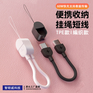 PD快充数据线-1688批发平台