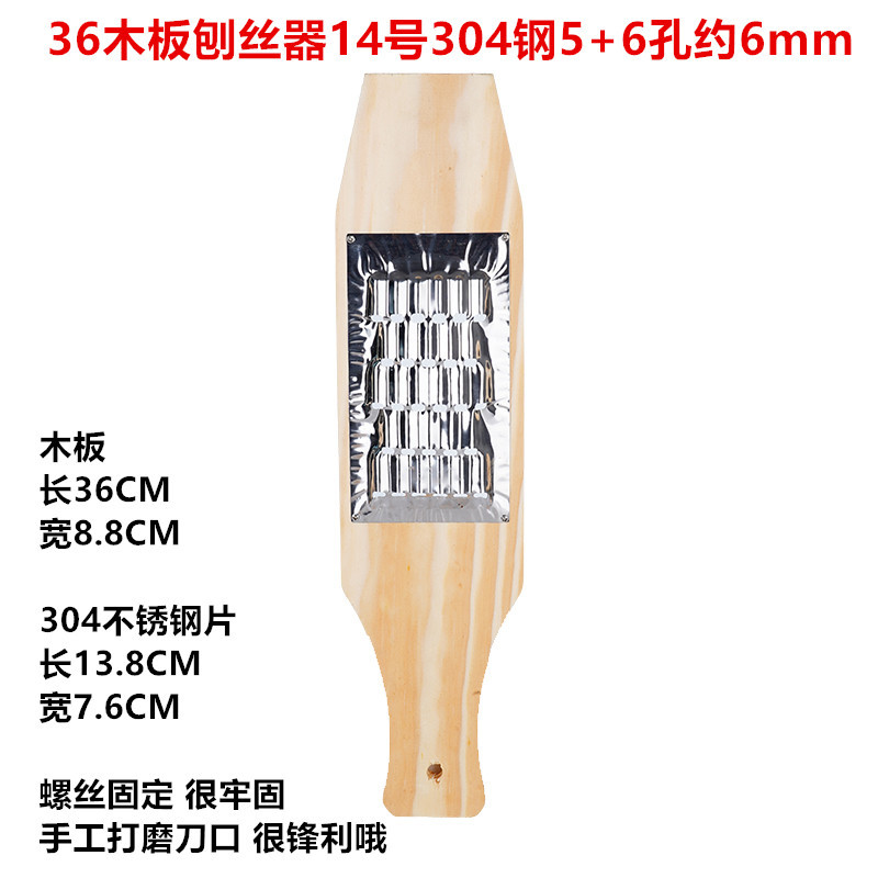 36 나무 판자 강판 14 게이지 304 스테인레스 스틸 5*6 구멍 약 6MM