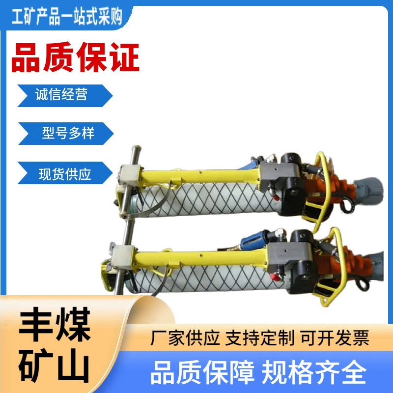 MQT-130/3.2 шахтная пневматическая якорная буровая установка пневматическая якорная буровая установка
