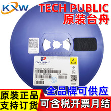 GSOT12C 15C ̨�۵��� TECH PUBLIC LGSOT12CLT1G 12C SOT23 ԭװ