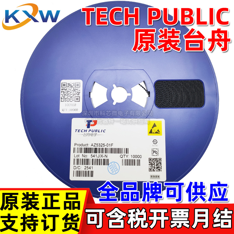 USBLC6-2SC6Y UL2Y 台舟电子TECH PUBLIC ST代理 单向ESD静电保护