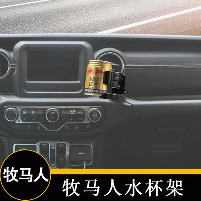 phone holder, Car cup holder/beverage holder