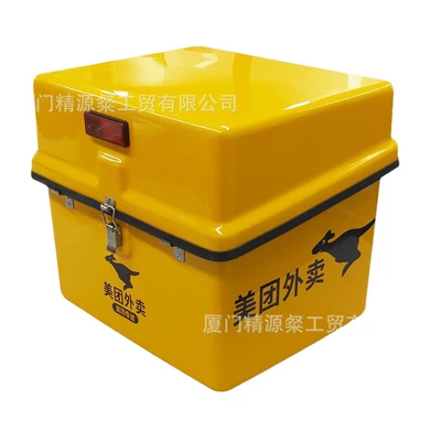 Takeout Box, Insulated Delivery Box, Electric car tail box