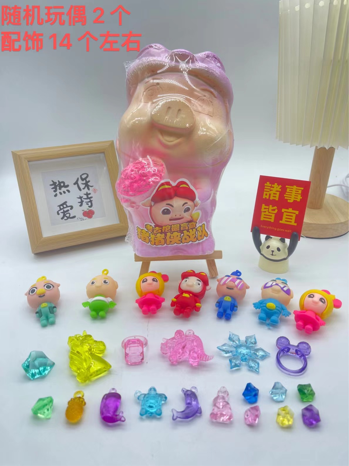 귀여운 돼지맨(도구 없음)