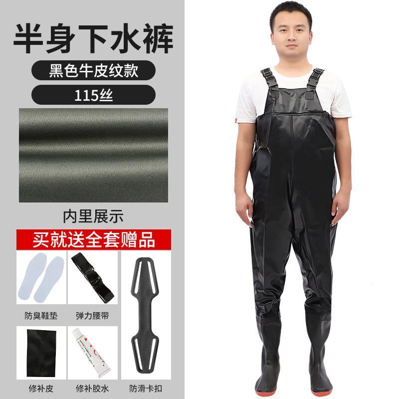 防水パンツ、リザーバーレインパンツ、レインブーツ、防水服、ウォーターシューズ、ハーフレングスワンピース、メンズレザーフォーク、魚捕り、全身厚手|undefined