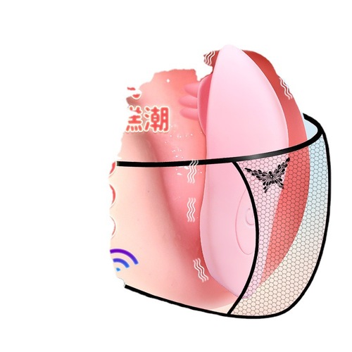 Wearable Remote Remote APP Couples Flirting Invisible Vibration Butterfly Sex Toys Student Sex Toys Foreign Trade