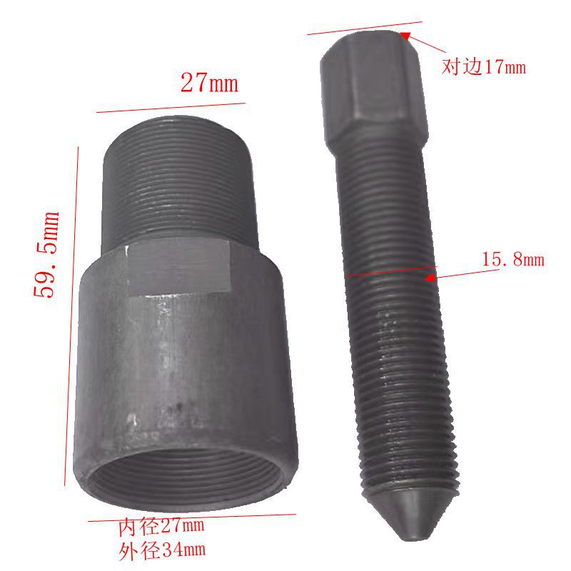 摩托车维修工具组合多用拉码三用拉码