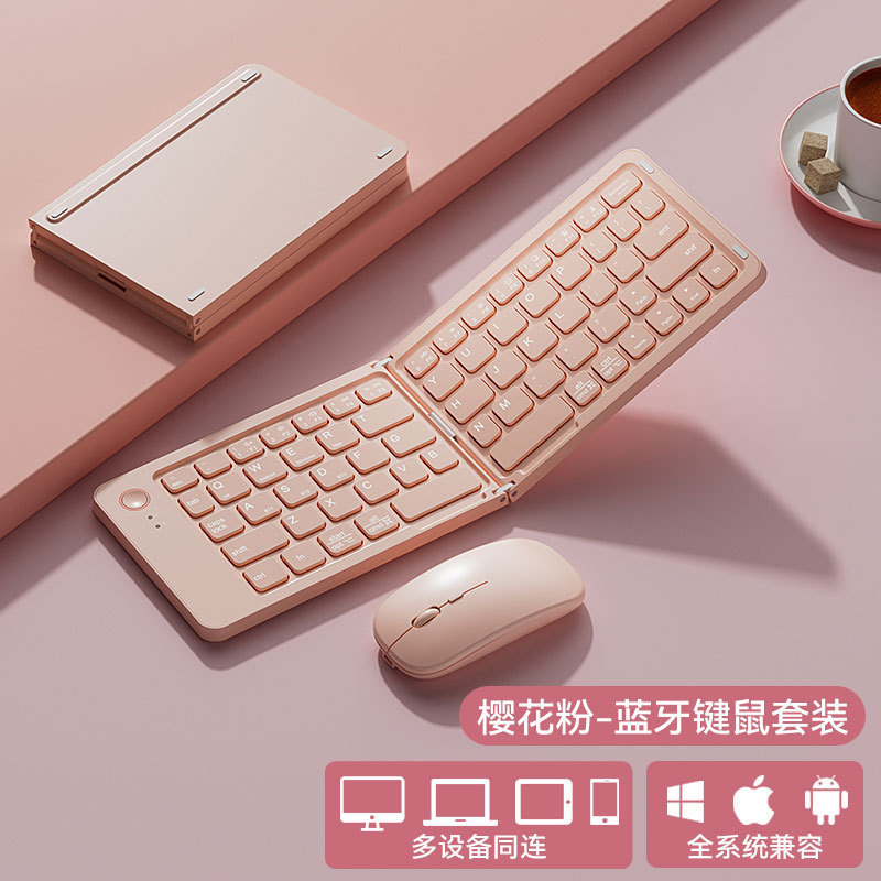 New B023 Bluetooth Folding Keyboard, Universal Keyboard for Tablets, Mobile Phones and Computers, Charging Mini Portable Office Keyboard New B023 Bluetooth Folding Keyboard, Universal Keyboard for Tablets, Mobile Phones and Computers, Charging Mini Portable Office Keyboard