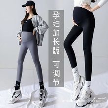 孕妇打底裤外穿加绒加厚托腹可调节鲨鱼皮裤冬季冬装保暖九分长裤