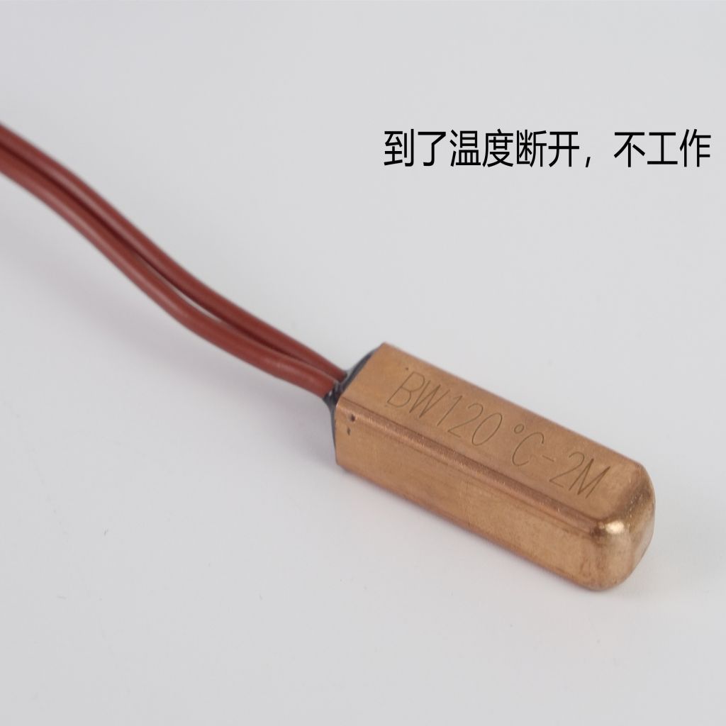 空调UT230K压缩机温度开关传感器125保护线排气开关通用115 125度
