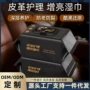 代发清洁护理增亮湿巾