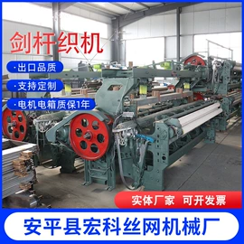 织造机械;上胶机;金属成型设备