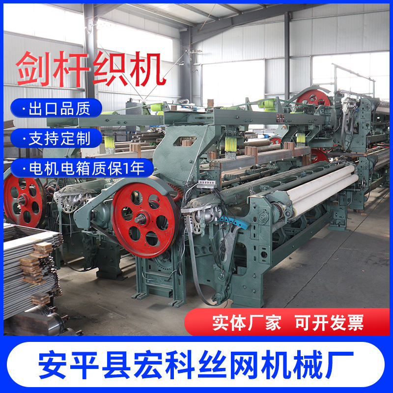 Factory high-speed rapier rapier loom glass fiber machine carbon fiber loom rapier can produce 16-color weft products