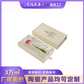 陶瓷工艺品;马克杯;碗