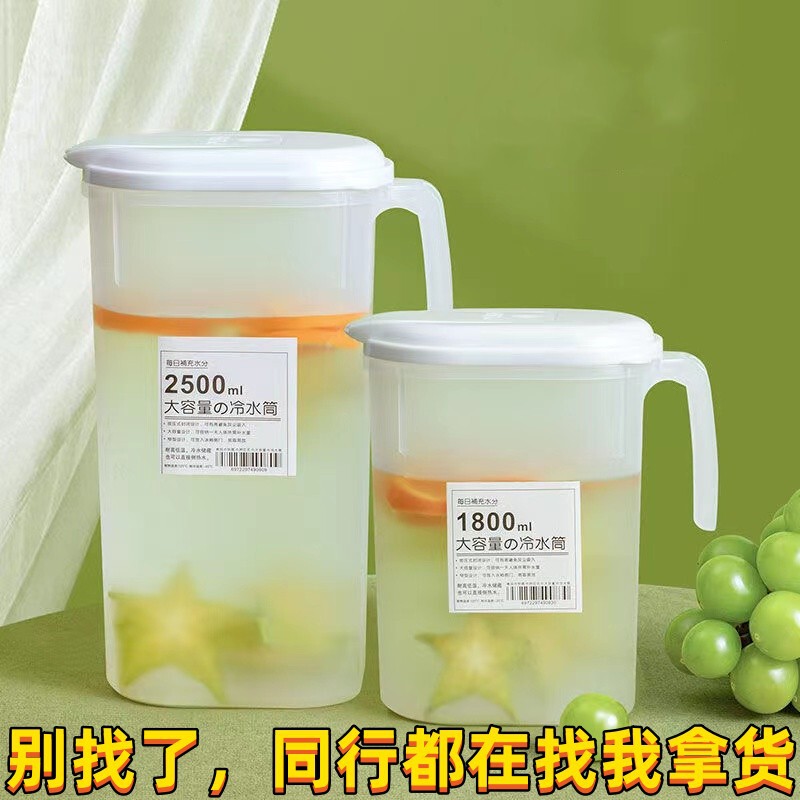 Factory wholesale summer household cold kettle refrigerator cold kettle large capacity high temperature resistant Japanese style cold water bucket with lid Factory wholesale summer household cold kettle refrigerator cold kettle large capacity high temperature resistant Japanese style cold water bucket with lid