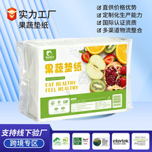 �������r��ˮ��ʳƷˮ���߲˱��r�|�����׾������������b��ʳƷ��