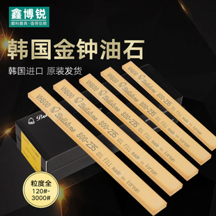 �M���n�����R��ʯ5*13/3*13/3*6��ĥģ��ʡģ�����ĥ��ĥ��ʯ�l