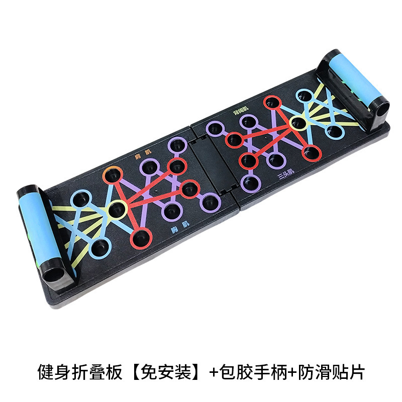 跨境家用多功能俯卧撑训练板男士胸肌腹肌训练器材便携俯卧撑板|undefined