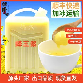 蜂蜜;蜂皇浆;蜂花粉