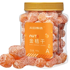 夏威夷果;腰果;松子