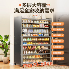 家用鞋柜客厅玄关简约多层钢制储物柜卧室阳台防尘防潮阳光收纳柜