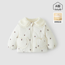宝宝棉服2025秋冬新款女宝宝加厚保暖小棉袄儿童冬装夹棉翻领外套