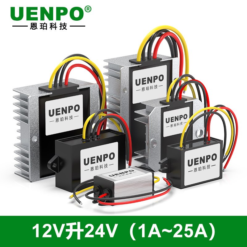 kt12V转24V转换器 直流12V变24V电源升压器模块 12V升24V