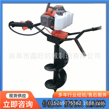鑫旺 植树挖坑机 汽油栽树钻坑机 单人手提式打坑机