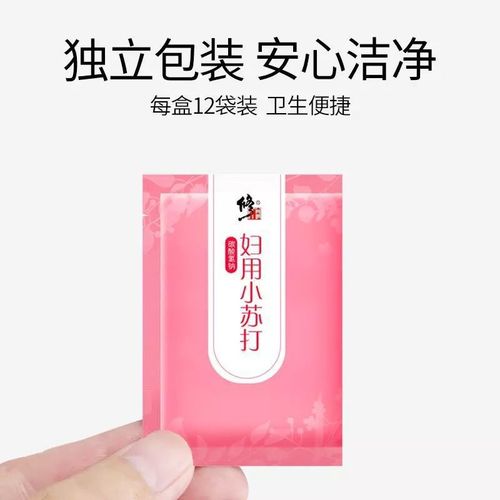 [Dropshipping] Corrected Gynecological Baking Soda to Adjust Weak Alkaline Women’s External Cleaning Soda 12 Bags