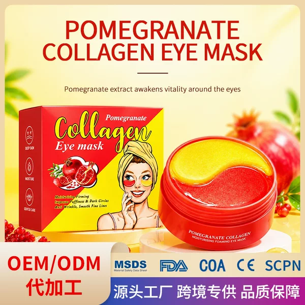 Pomegranate Two-Color Bottled Eye Mask, Collagen Anti-Wrinkle Eye Mask, Hydrating and Moisturizing Patch, Collagen Eye Mask