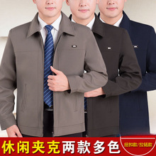 春秋冬季中老年人外套夹克衫男士老人春秋男装中年翻领外衣爸爸装