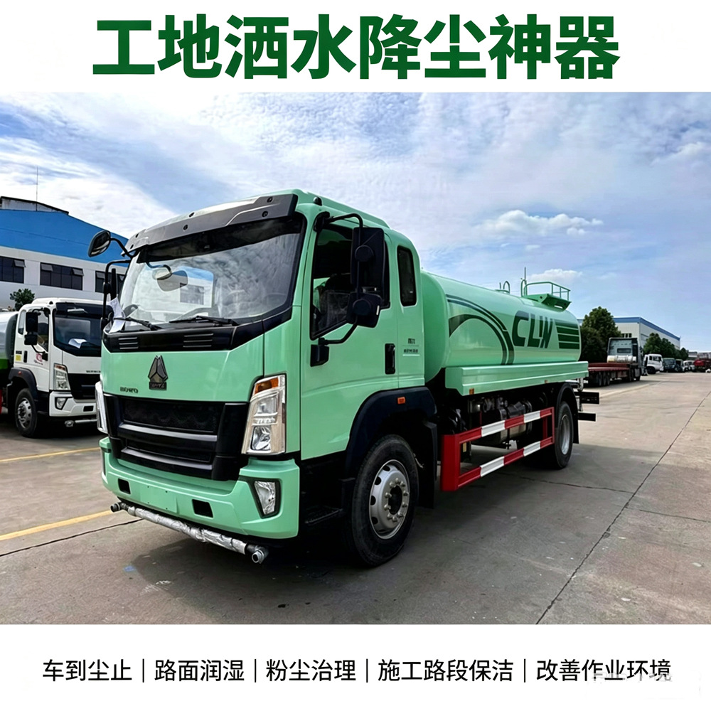 重汽豪沃10方市政绿化洒水车厂家定制 HOWO右舵出口水罐车现货