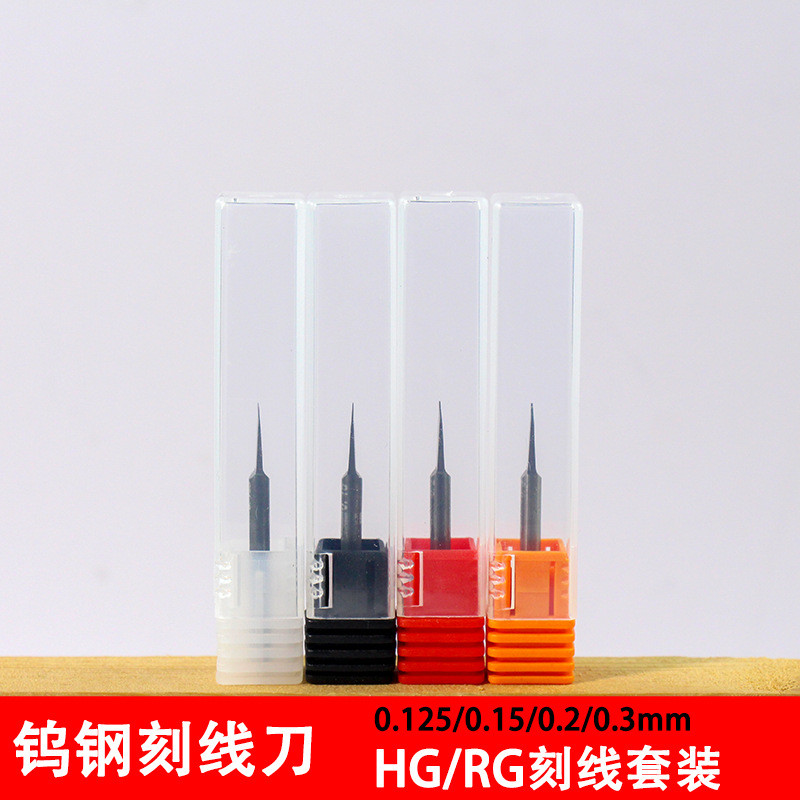 HG/RG Грейвинг набор головок (4 штуки)