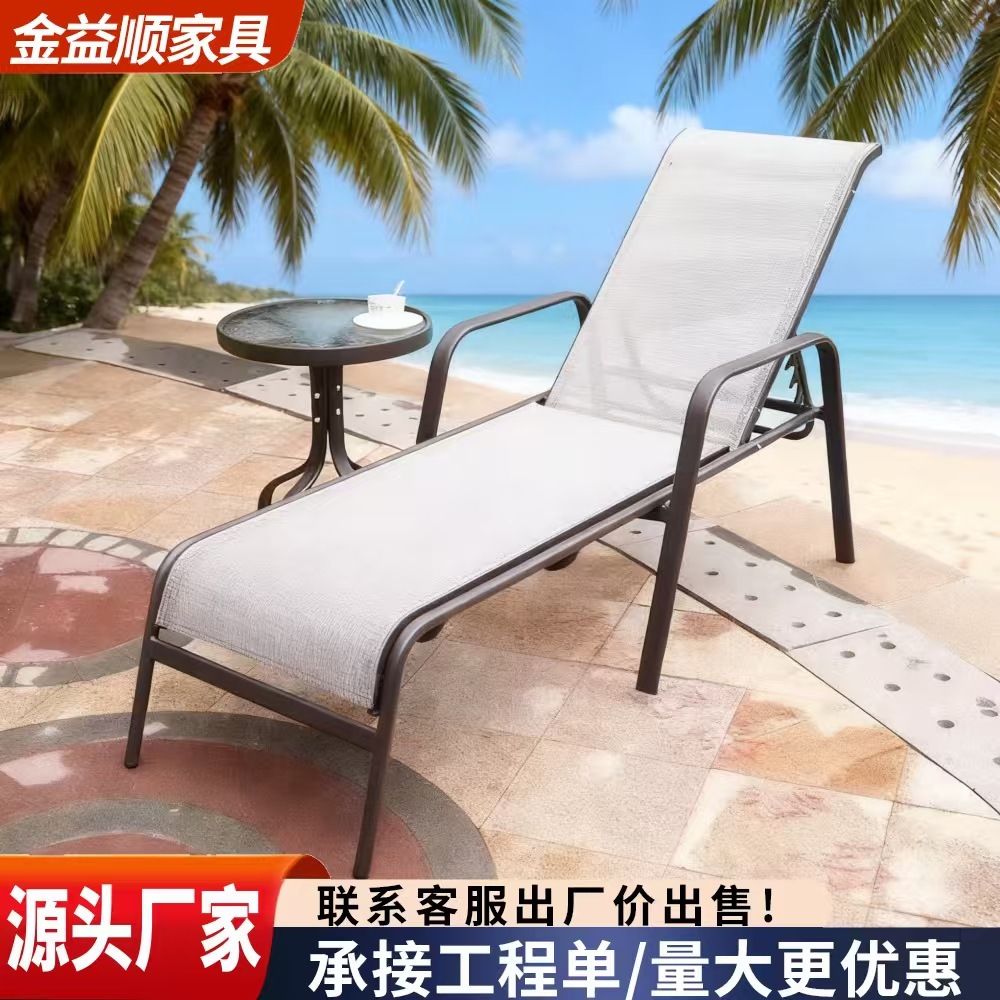 Cama de playa silla de playa de ocio piscina balcón patio piscina de ocio al aire libre silla de siesta plegable portátil
