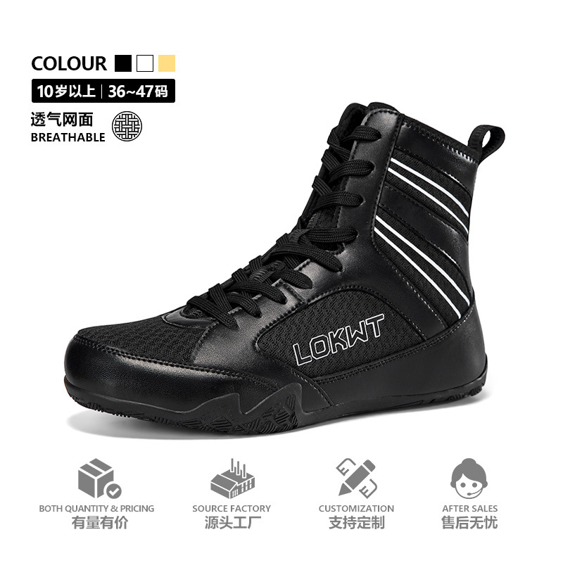 Children's boxing shoes, professional wrestling shoes for boys, special shoes for Sanda, fitness and combat training shoes, and fighting shoes for girls and young children